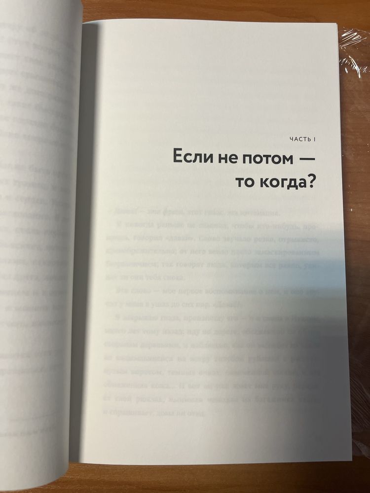 Оригінальні книги «Назови меня своим именем» та «Найди меня» та інші