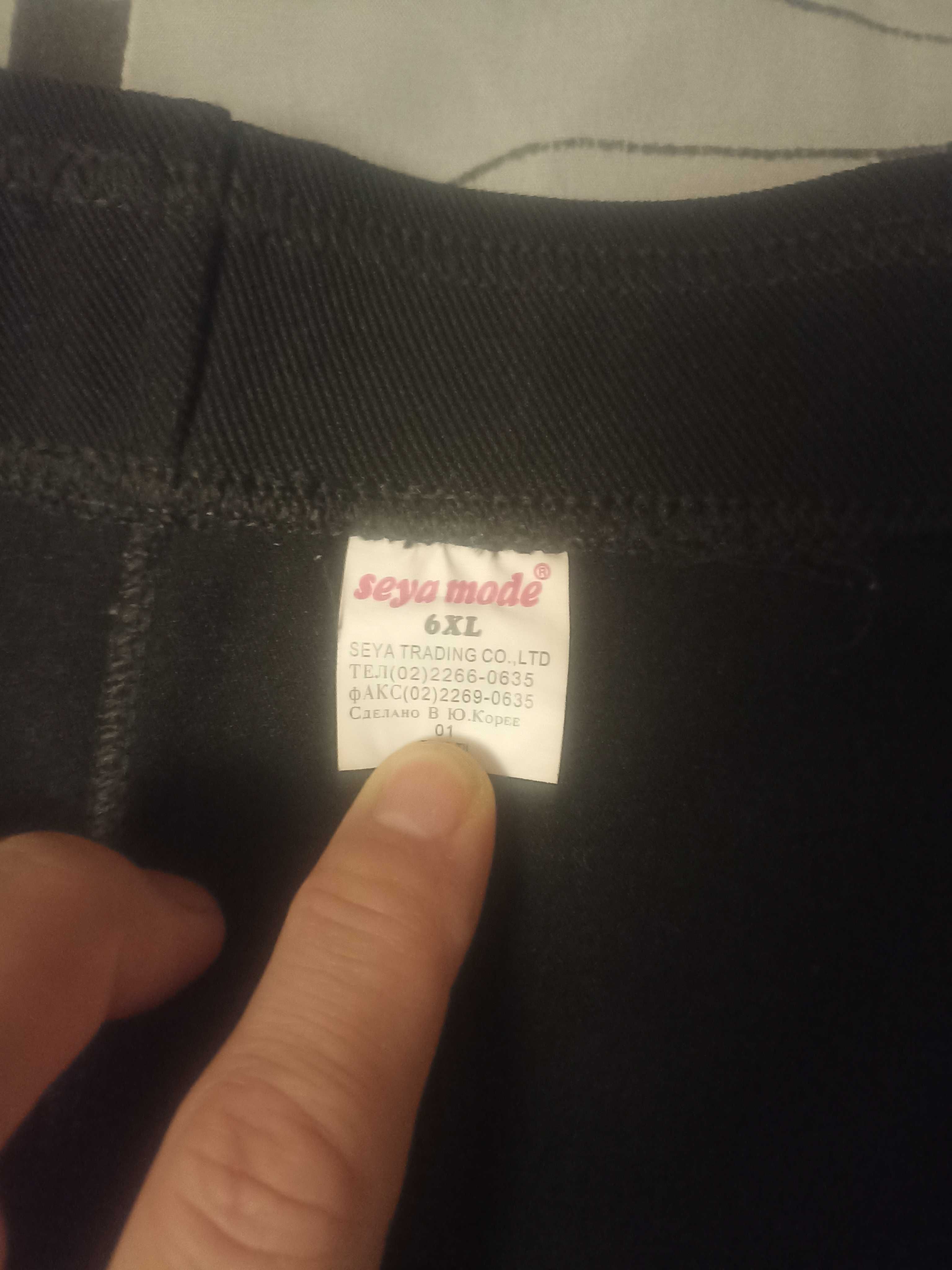 Штаны женские 6 XL
