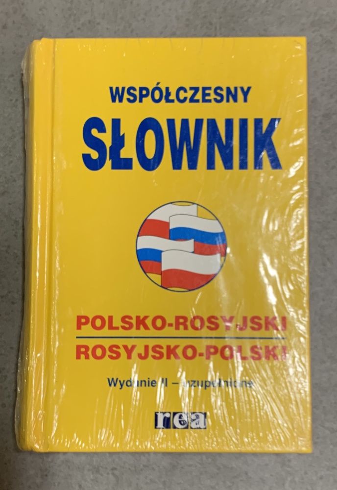 Словарь польско-русский / русско-польский