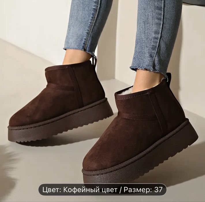 Уги зимние женские