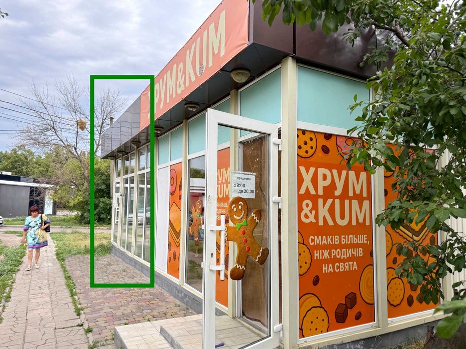 Оренда вул. Роганська зупинка 22 м2