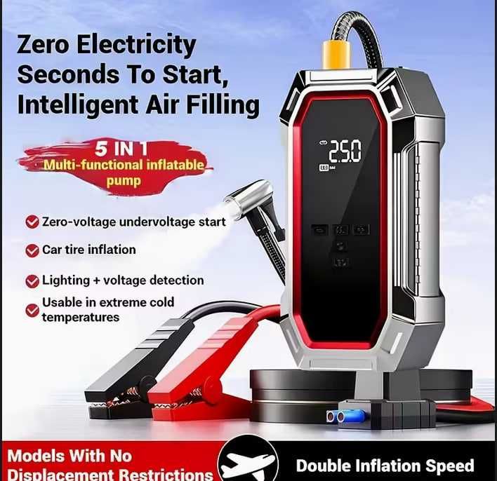 Jump Starter+повітряний компресор з АКБ +Твердий  кейс