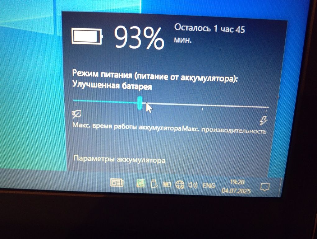 Lenovo на i5, 8Гб ОЗУ, 250Гб SSD, Radeon 2gb