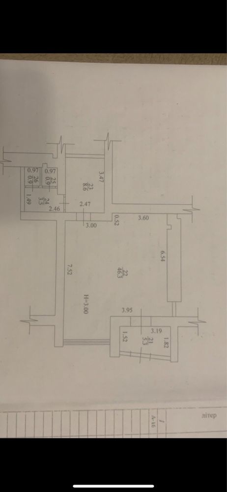 Продам помещение н/фонд  68 м.кв Молочная  32
