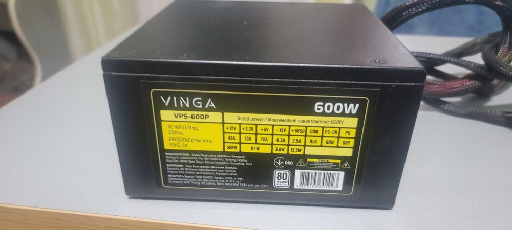 Блок живлення VINGA vsp-600P 600 W
