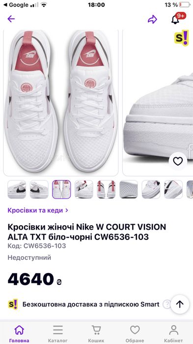 Кросовки женские бренд найк 42 размера