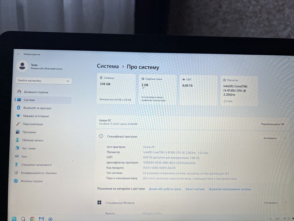 Ноутбук Asus x543ub-dm1632