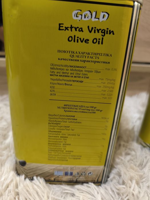 Grecka oliwa z oliwek