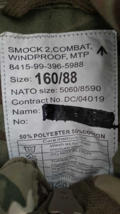 Парка  Windproof MTP Мультикам,160 /88 /96 /04  б.в Британія