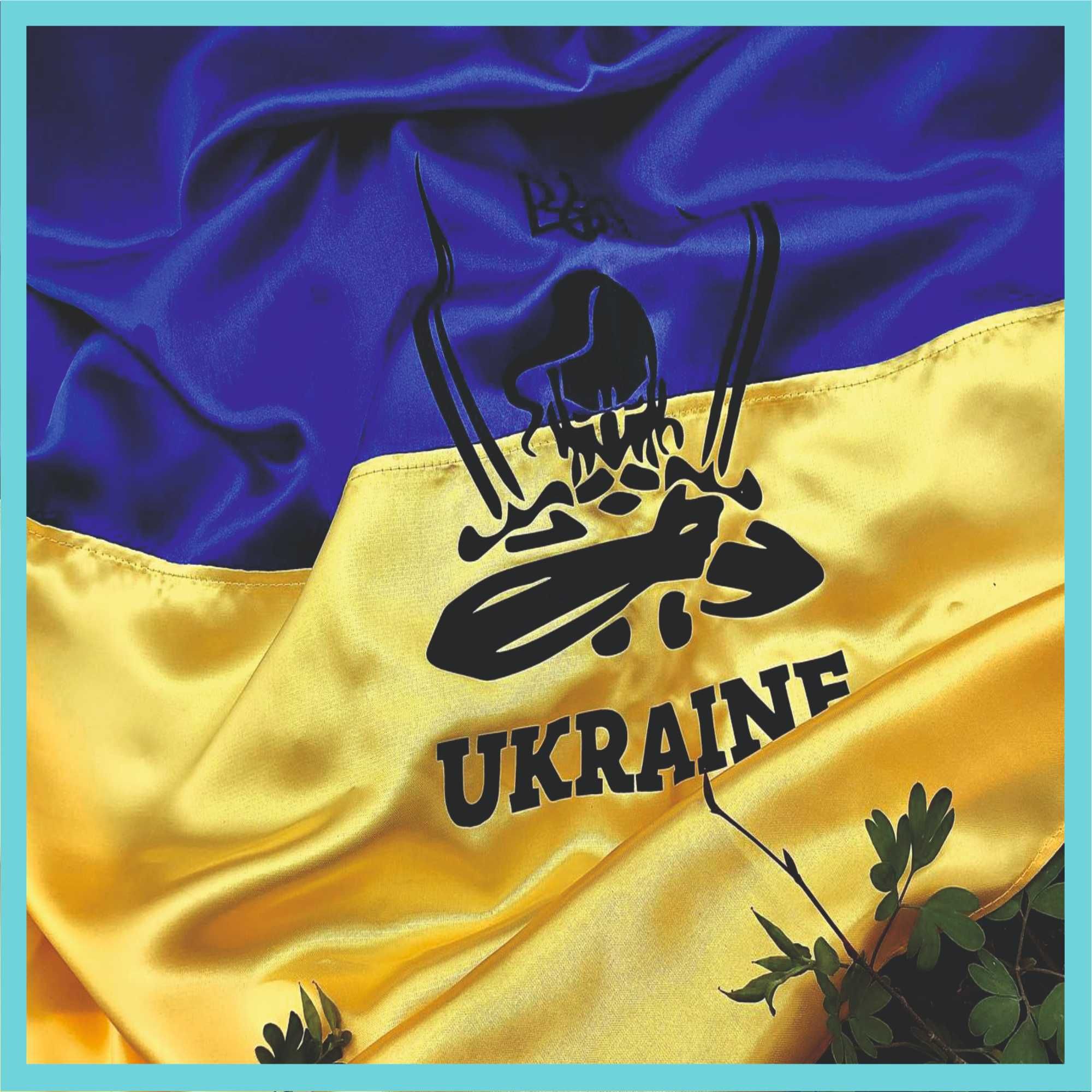 Прапор України з принтом |140х90| український флаг | СТЯГ український