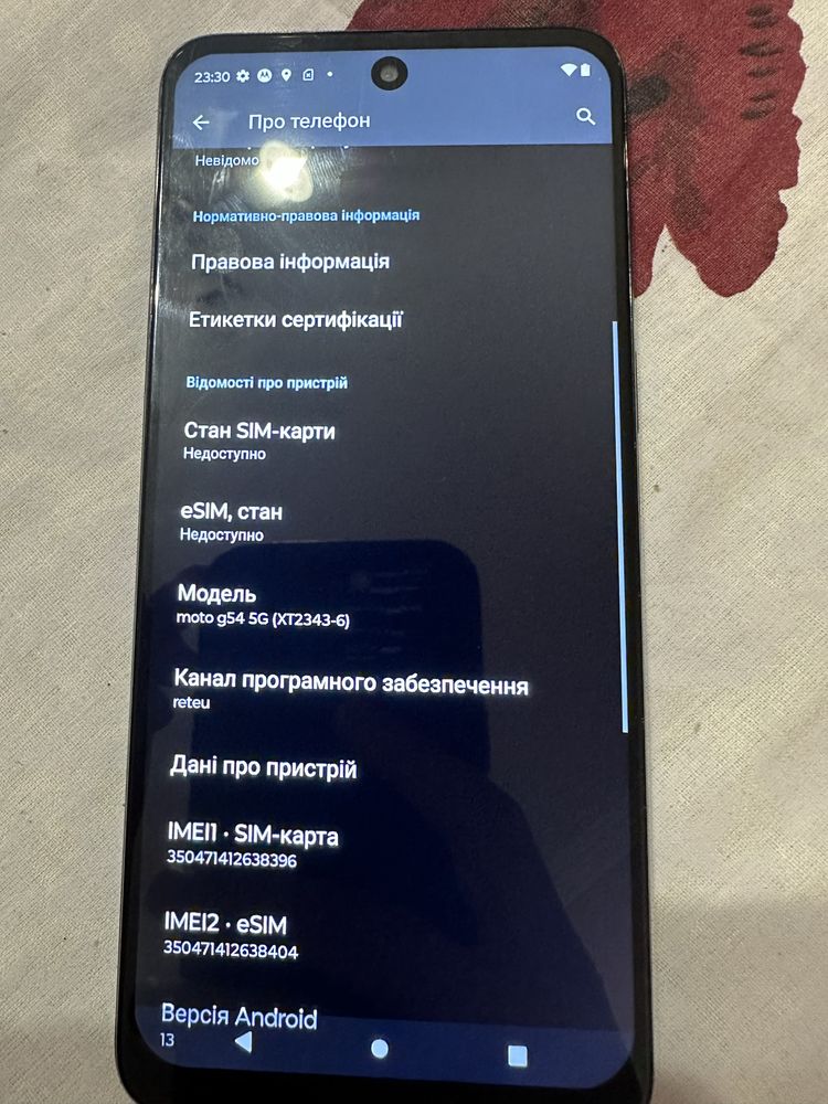 Motorola g54 5g 12/256 гарний стан