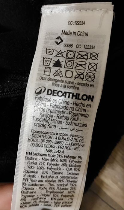 Супер качественная, новая толстовка, фирменная вещь (Decathlon).