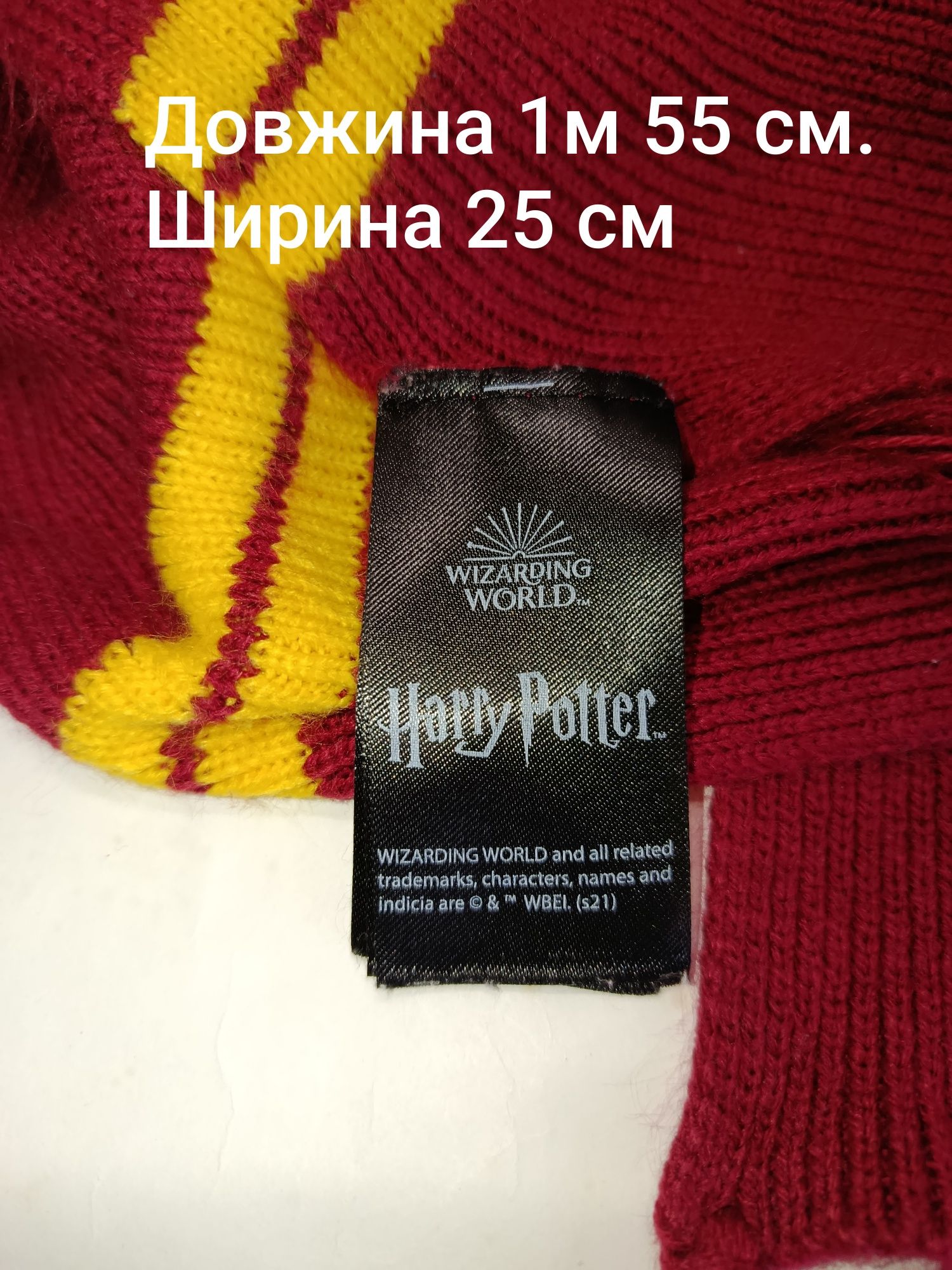Большой шарф Гарри Поттер Гриффиндор Harry Potter Gryffindor