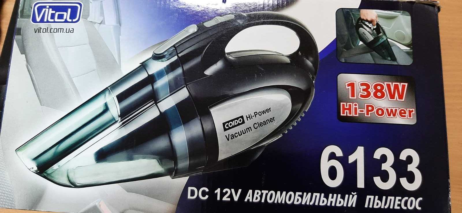 Автомобільний пилосос 12 ВТ VACUUM CLEANER