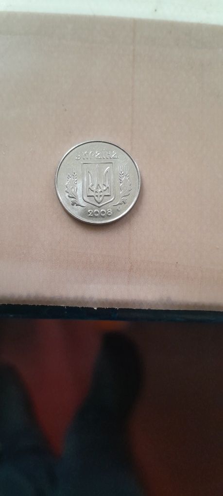 Продам монету 1 копійку 2008 року