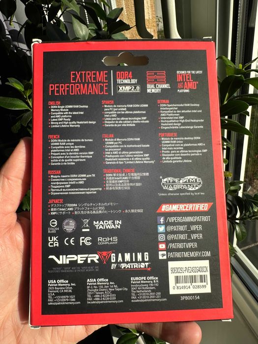 Pamięć Patriot Dimm DDR4 32GB 4000MHz DUAL