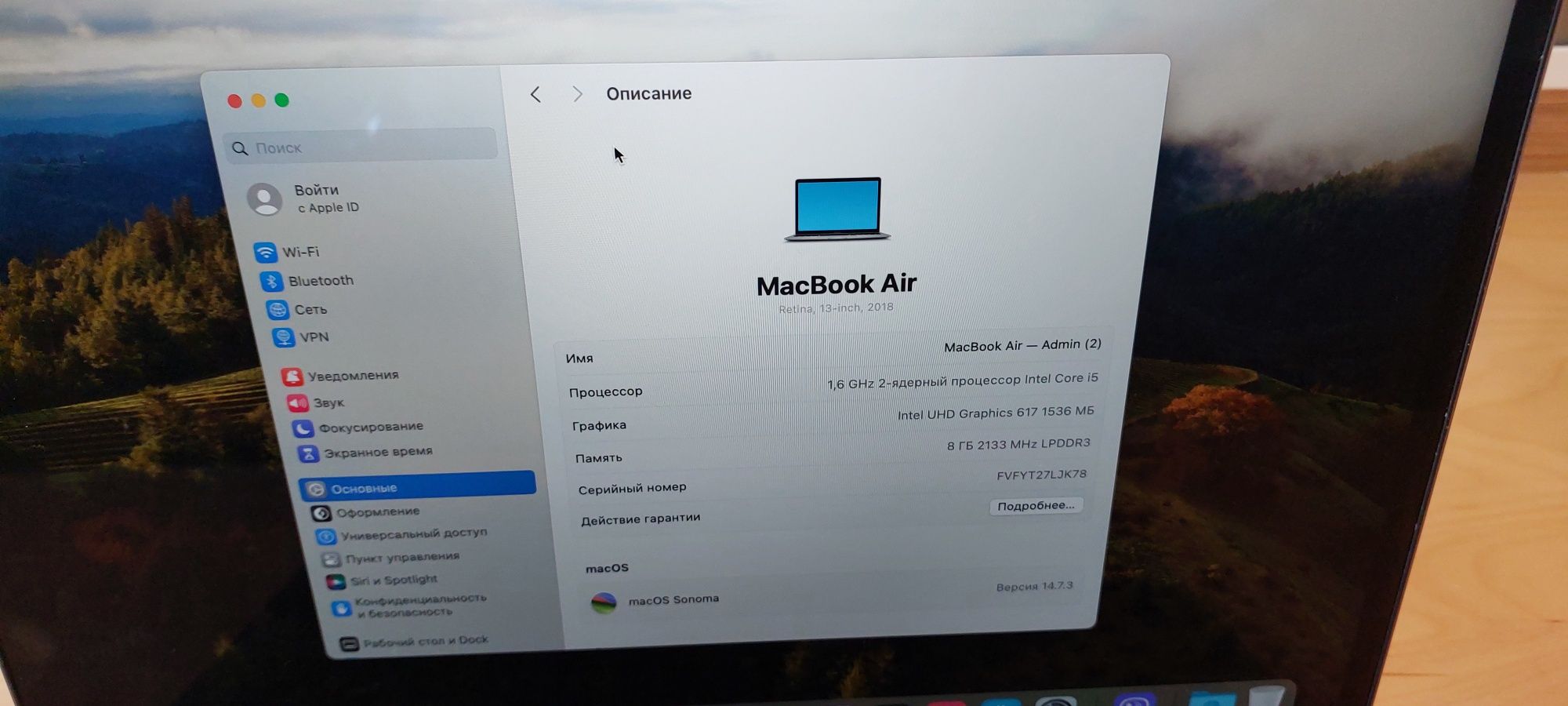 MacBook (Retina, 13.3-inch, 2018) i5/8/250 Sonoma (444  1.6 )