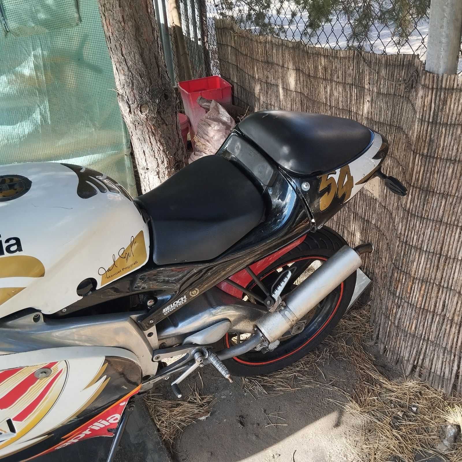 Aprilia RS 125/50
