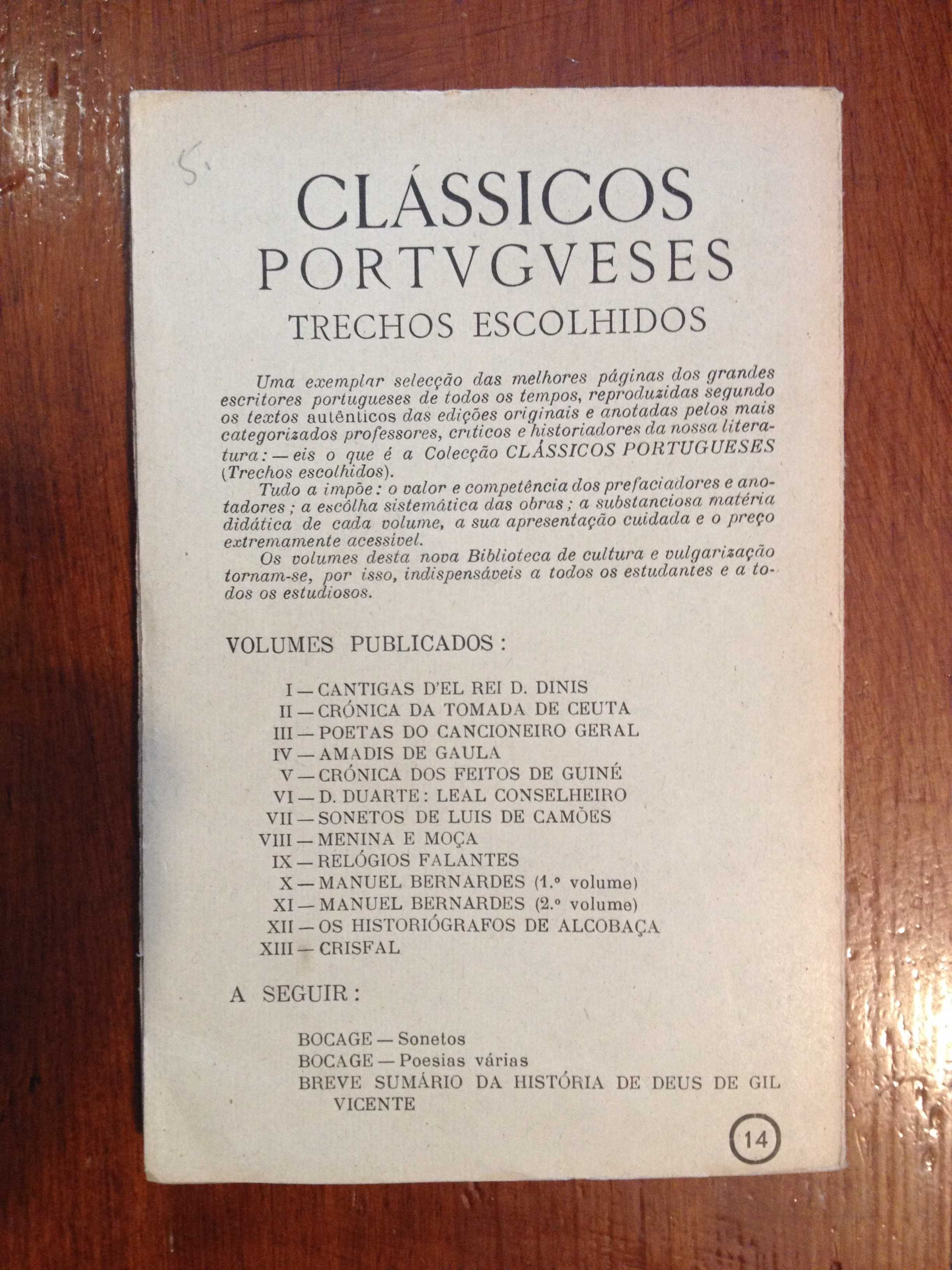 D. Francisco Manuel de Melo - O fidalgo aprendiz