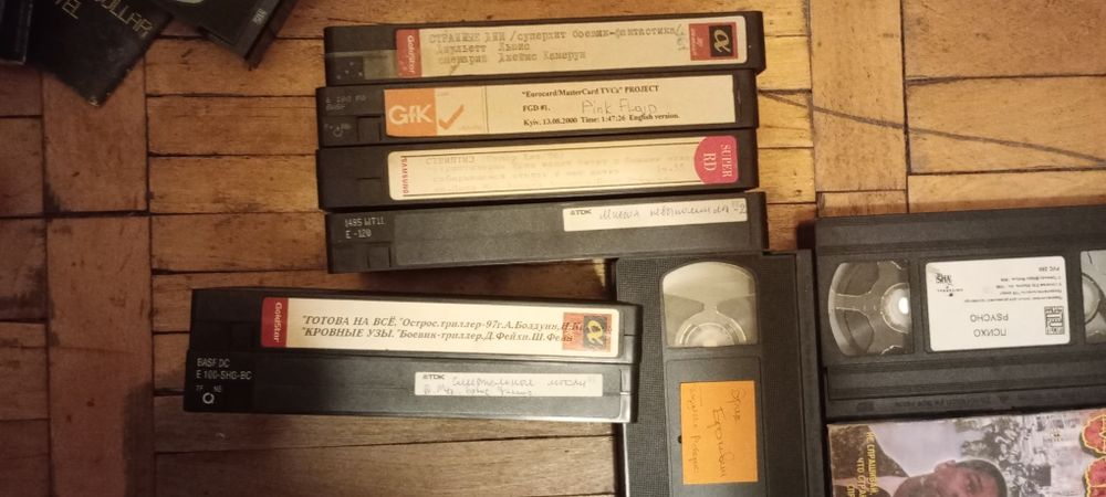 видео проигрыватель, двд