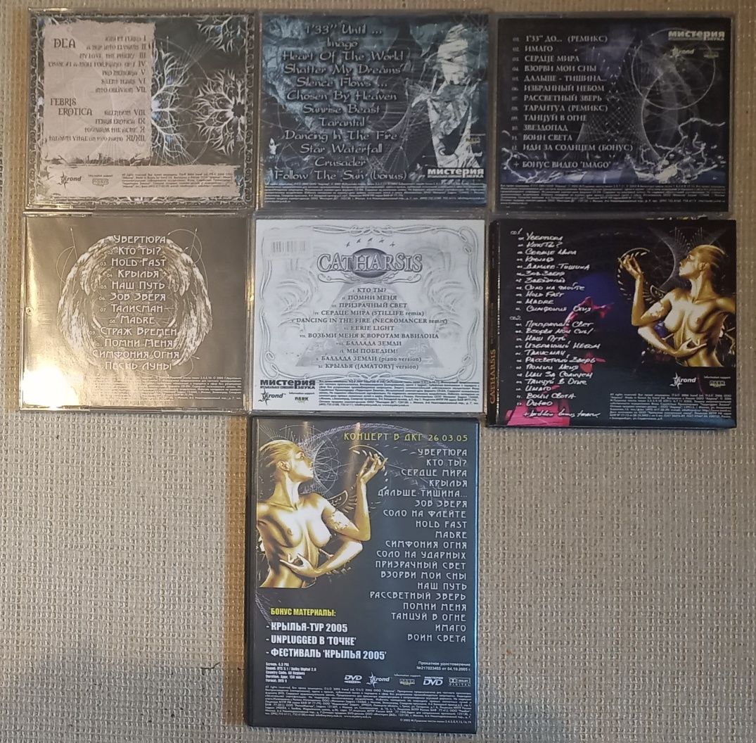 Catharsis - Rosja power metal - 6 CD + DVD Irond