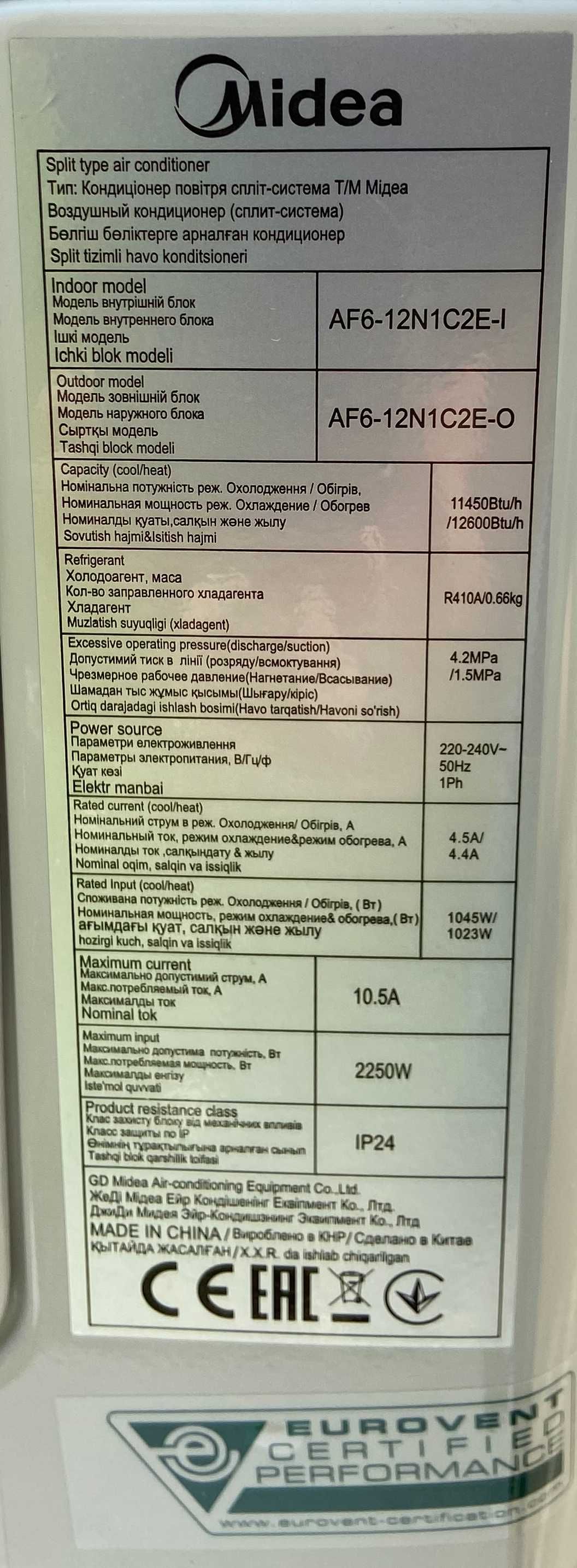Кондиционер НОВЫЙ инверторный Midea 12 до 40 м2 монтаж сервис