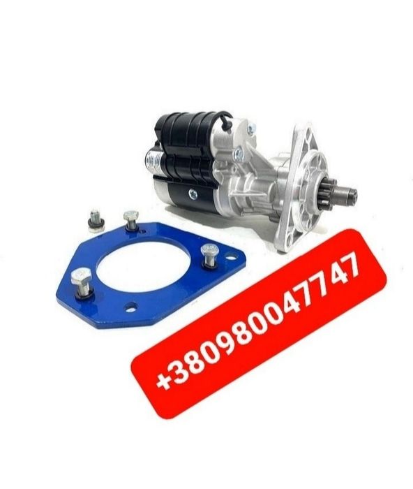 Запчасти Стартер МТЗ ЮМЗ Т150 Т40 Т25 ЯМЗ СМД18 КАМАЗ МАЗ ЗИЛ К700 Т16