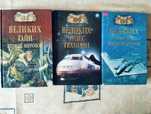 Продаю книги з власної бібліотеки.