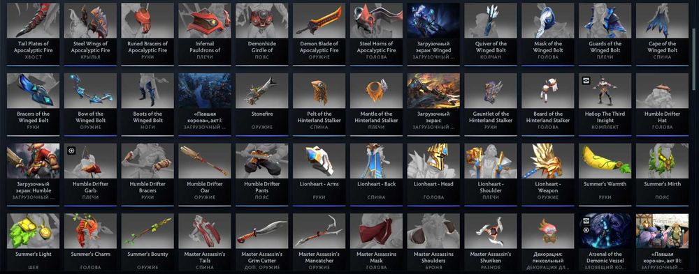 Акаунт дота2 за 750грн (торговатся можно)