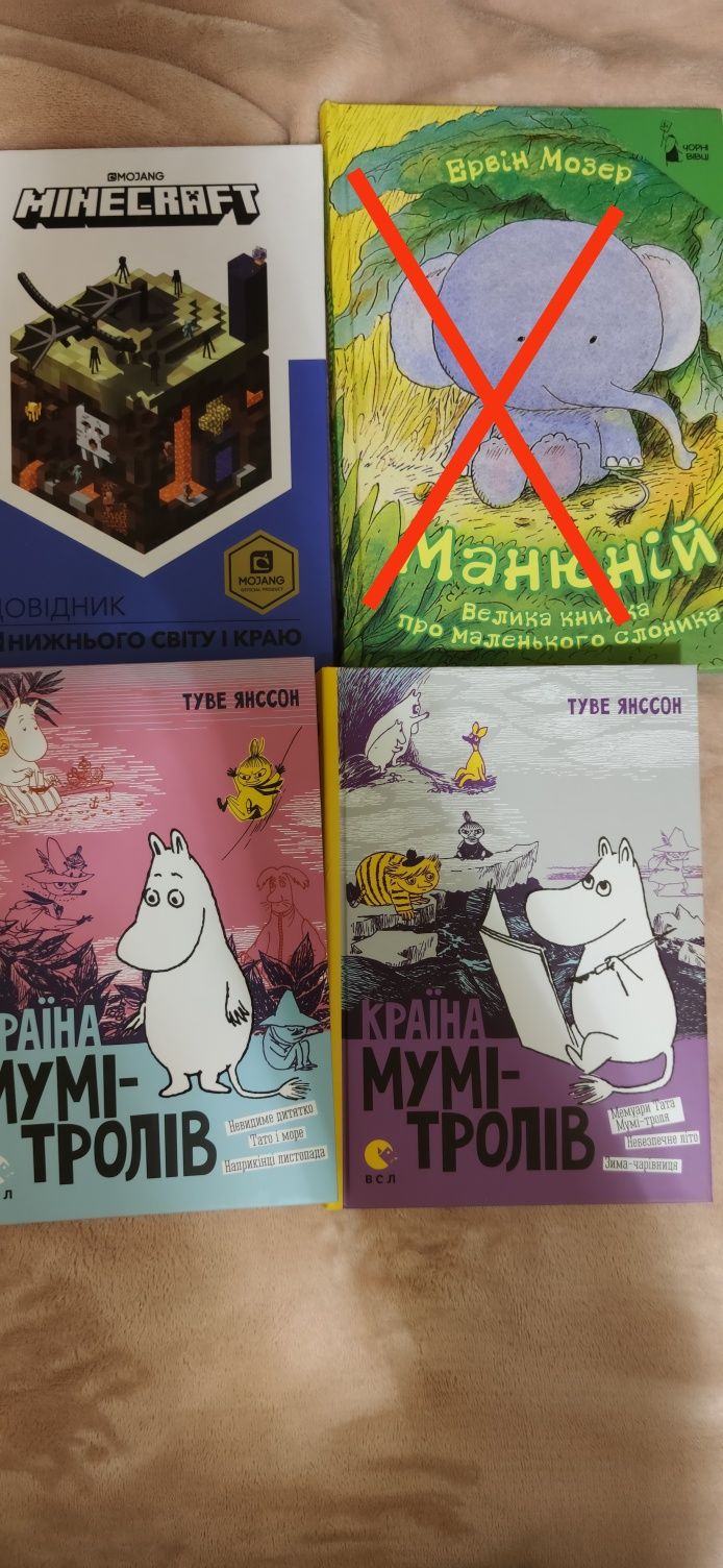 Продам дитячі книжки