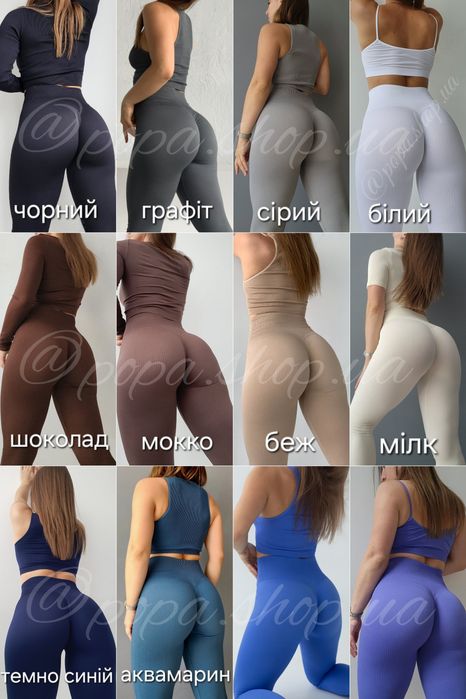 Лосіни рубчик з пуш ап Push up СЕРБІЯ вир-к