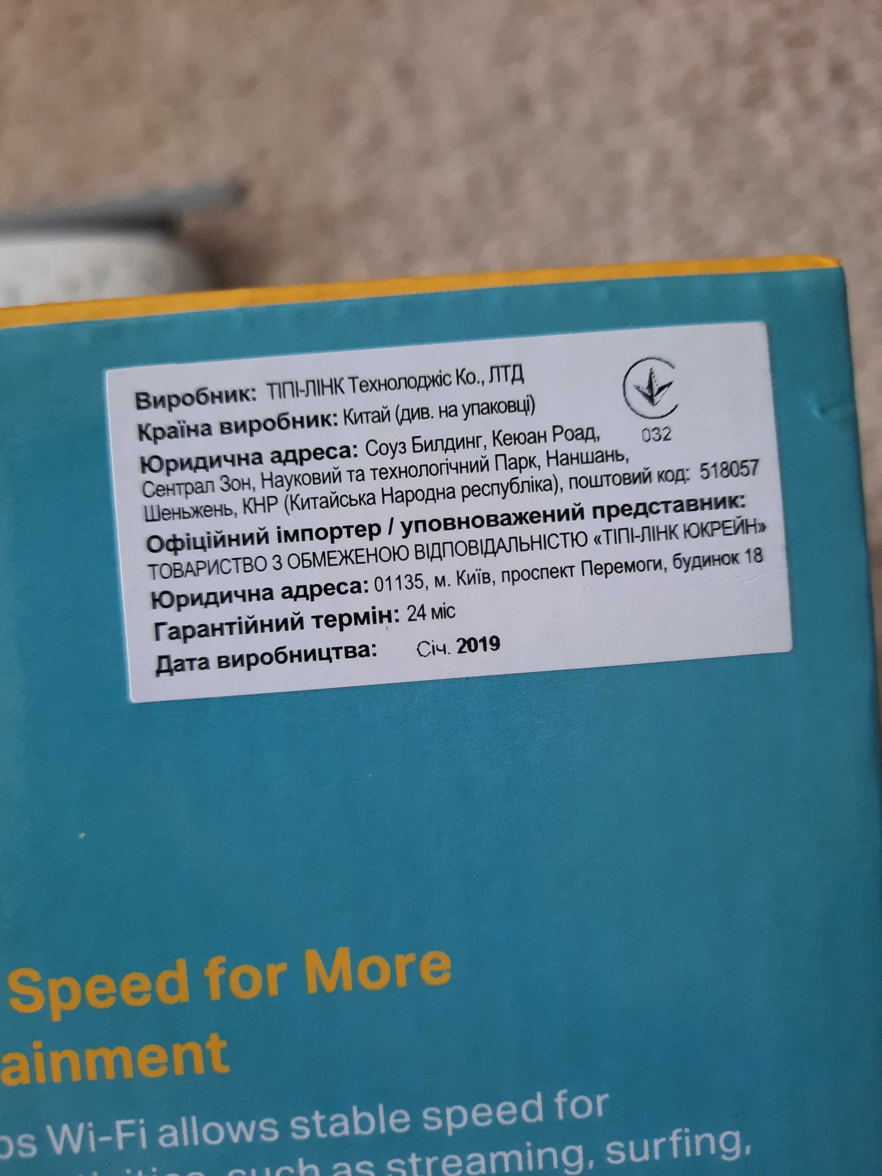 Маршрутизатор (модем, роутер) TP-link, TD-W8961N