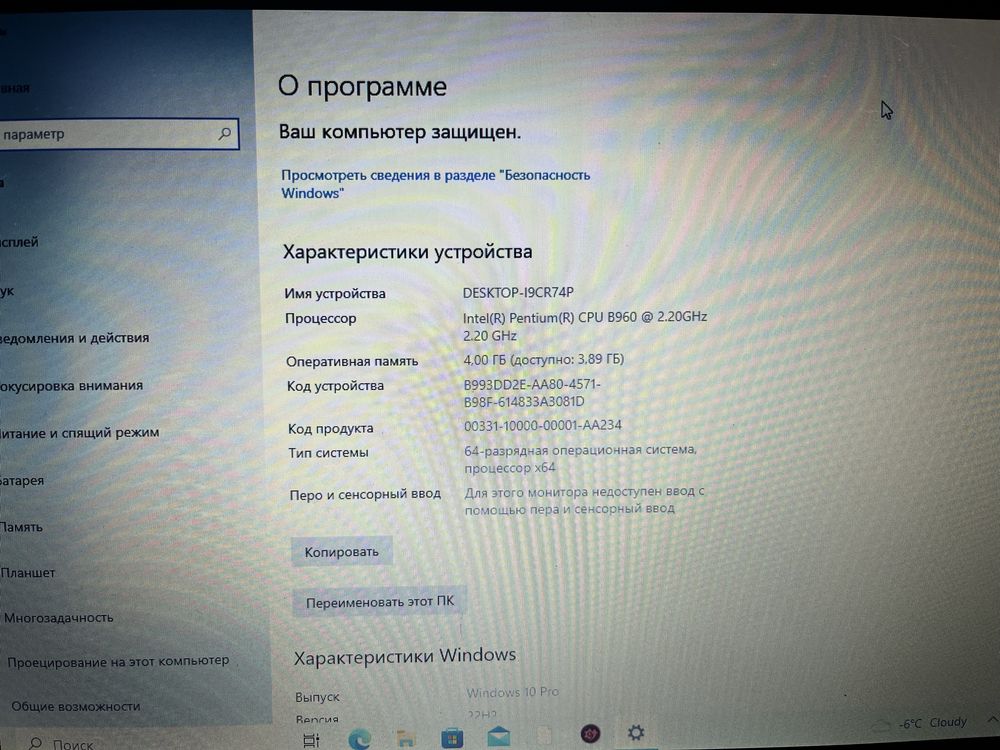 Ноутбук acer 4 gb