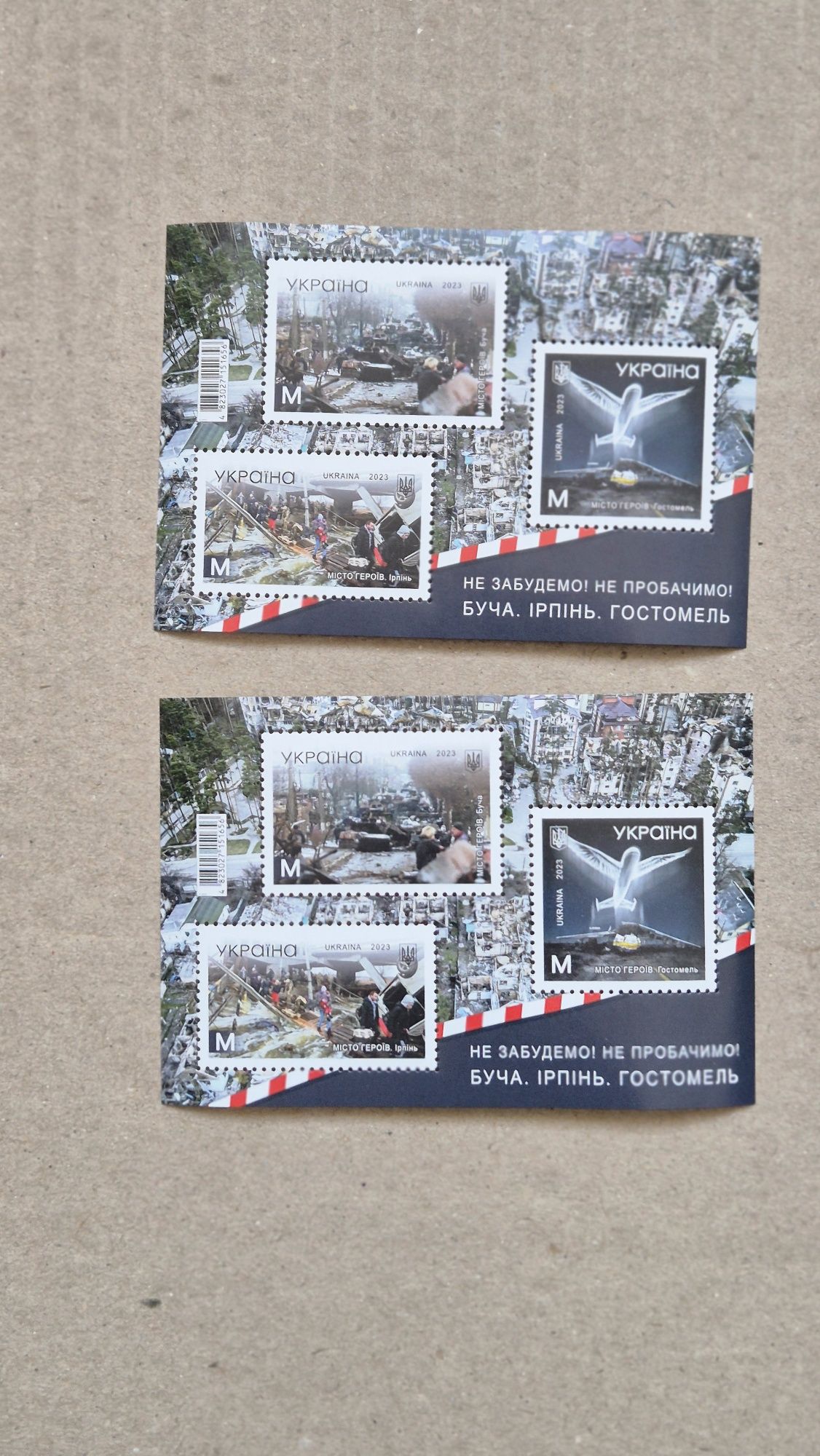 Продам  Марки Буча,Херсон,Харківщина,Щедрик,Мрія тв інші.