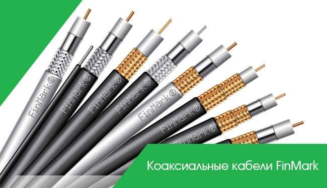 Кабель RG58 50 Ом Медный для Интернет 4G Раций, ТВ> Коаксиал SMA RG6/8