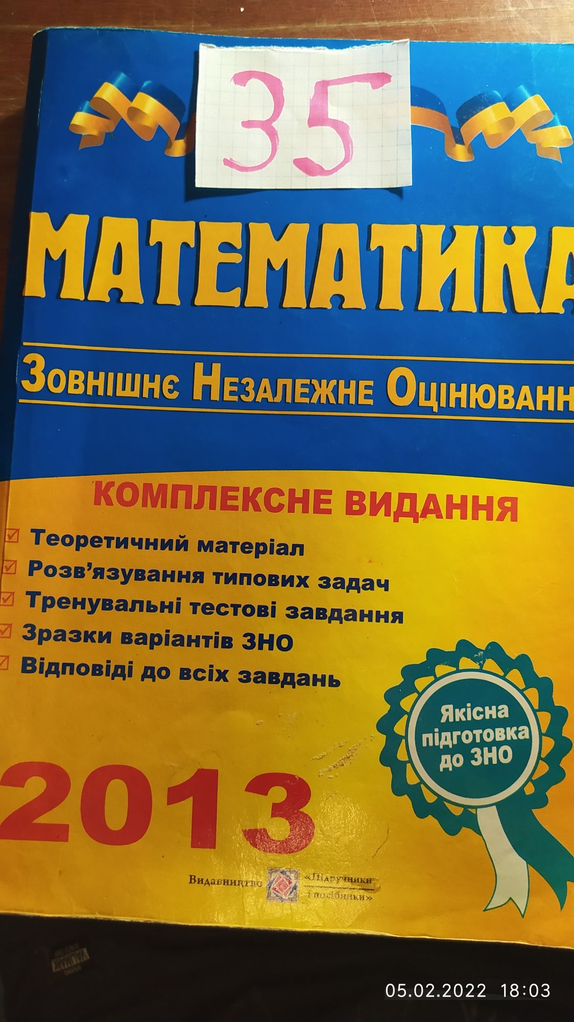 Книги по математике