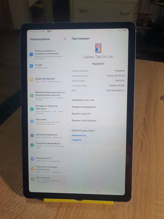 Samsung Galaxy Tab S6 Lite LTE 4/64Gb SM-P615
