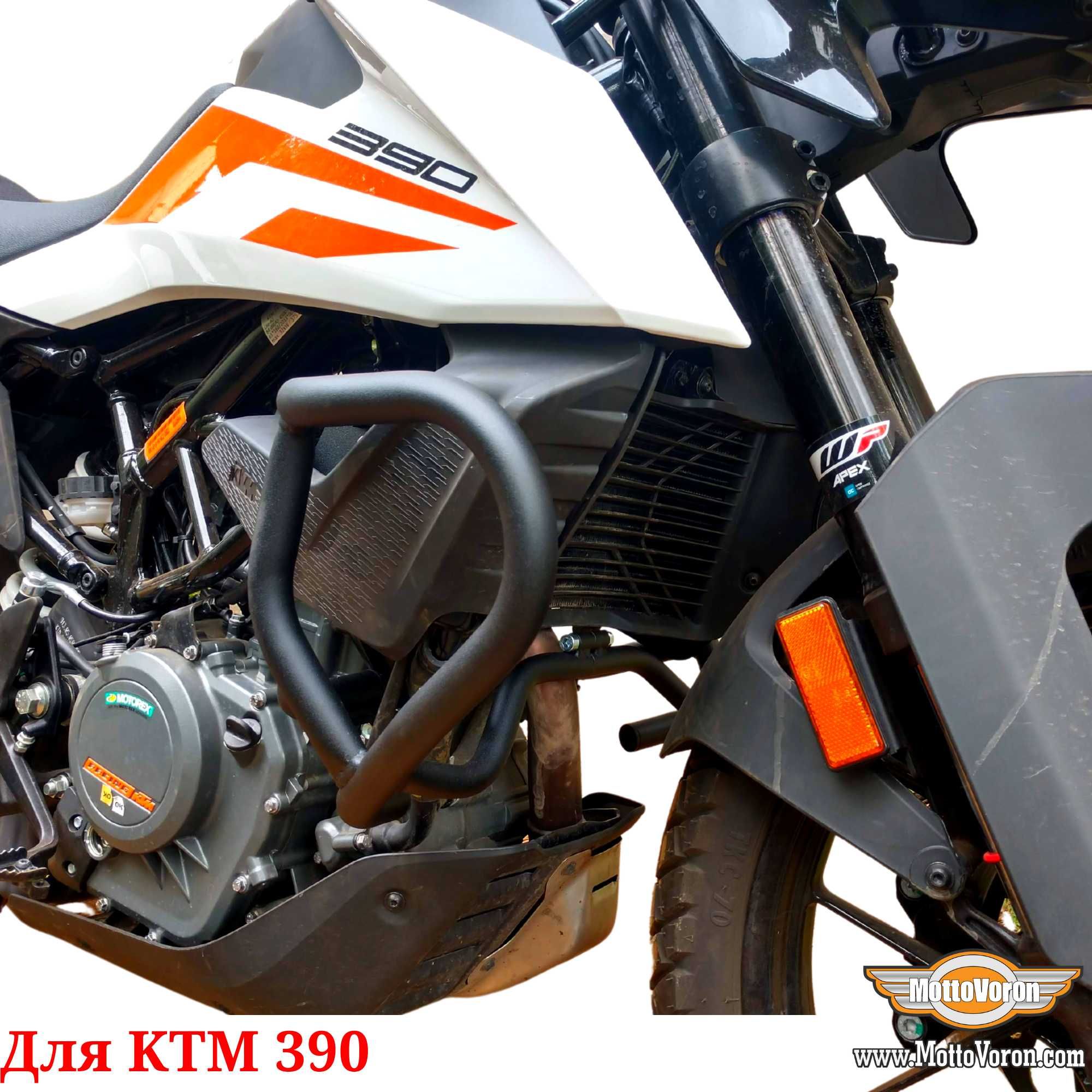 KTM 390 Защитные дуги KTM 390 Adventure клетка защита обвес
