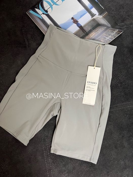 Нові велосипедки сірі шорти Oysho Ойшо Comfortlux XS оригінал