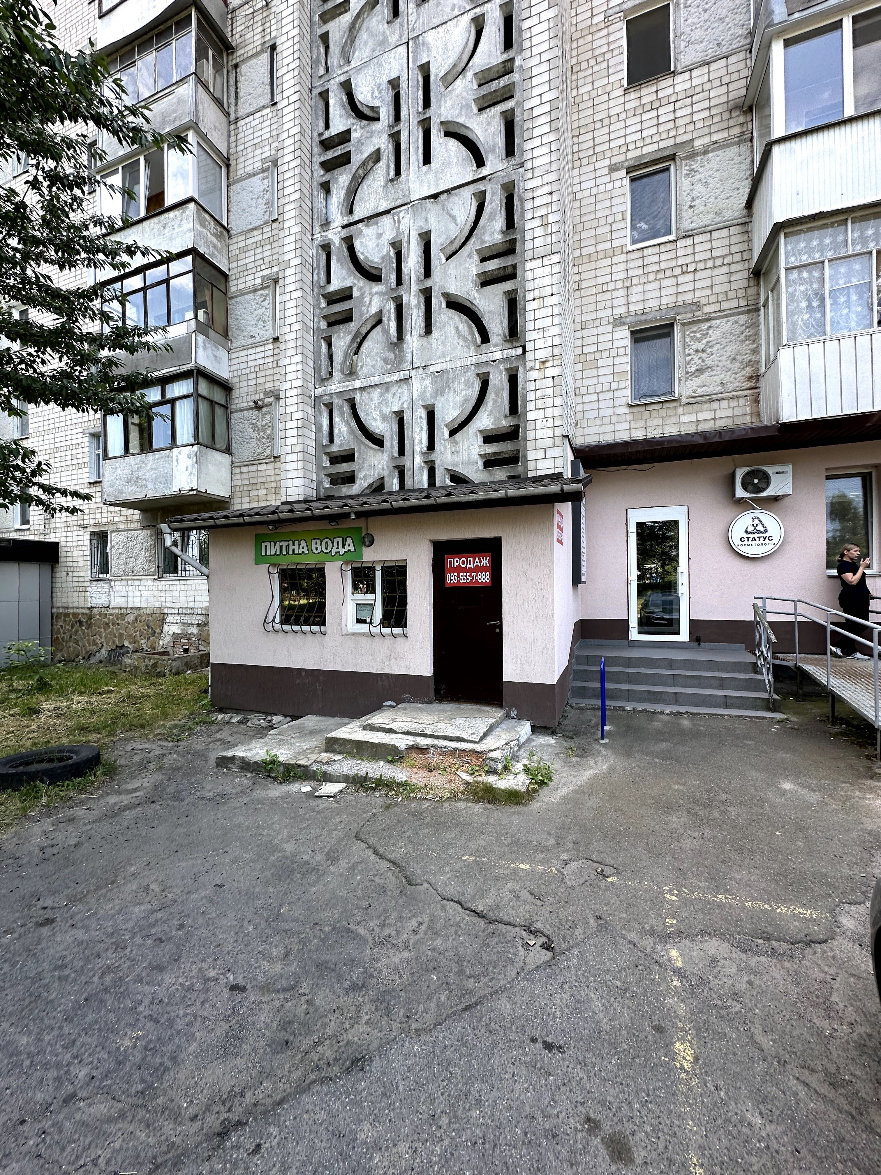Оренда Комерційного приміщення
