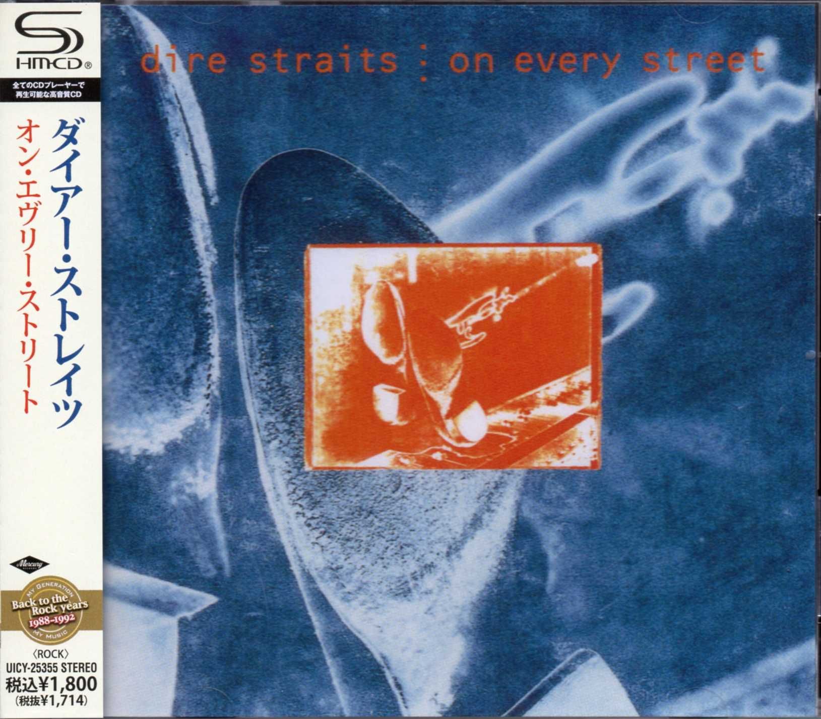 Dire Straits - On Every Street 1991 Japan Hi-Res 32bit 192kHz