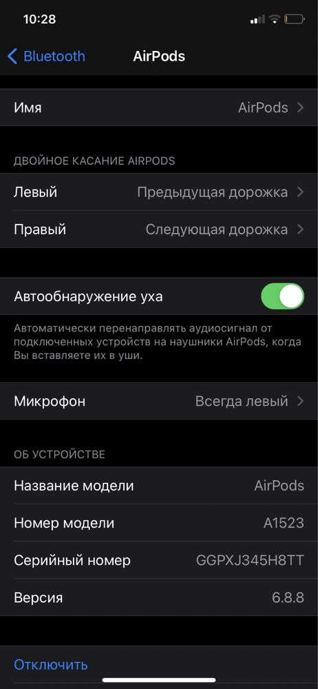 AirPods 1 (оригинал с дифектом)