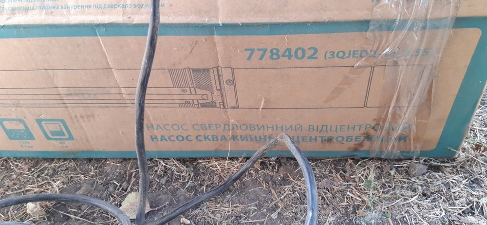 Насос aquatica 778402 не рабочий