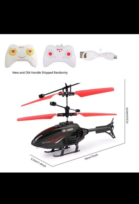 Гелікоптер (вертоліт) з сенсором висоти  та пультом