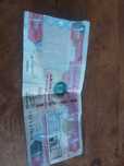 Banknot ZEA 100 dirhams