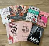 Книги Больше двух Дулепина как хочет женщина Нагоски  бывшие Краснова
