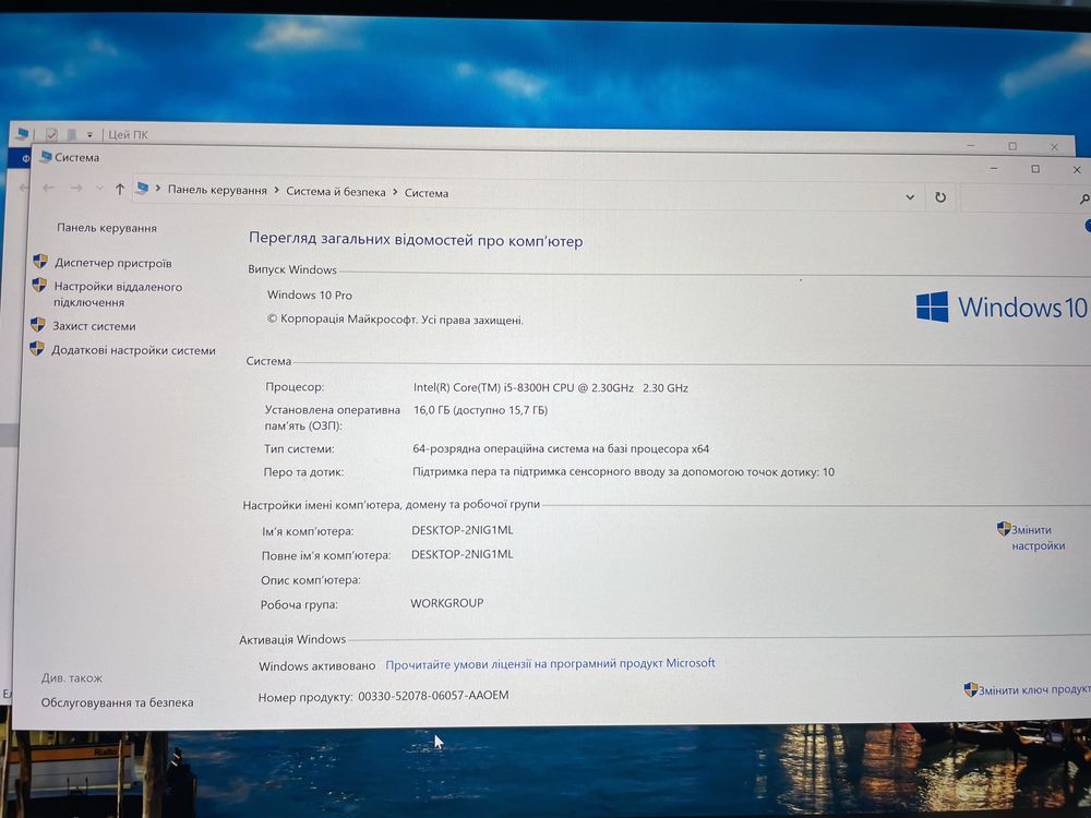 Dell Precision 5530 i5-8300H|DDR4 16|SSD m2 256 GB|HD 630|4k 3840x2160