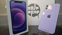 Apple Iphone 12 64GB Fiolet/Gwarancja/Bateria100%/SklepGSM