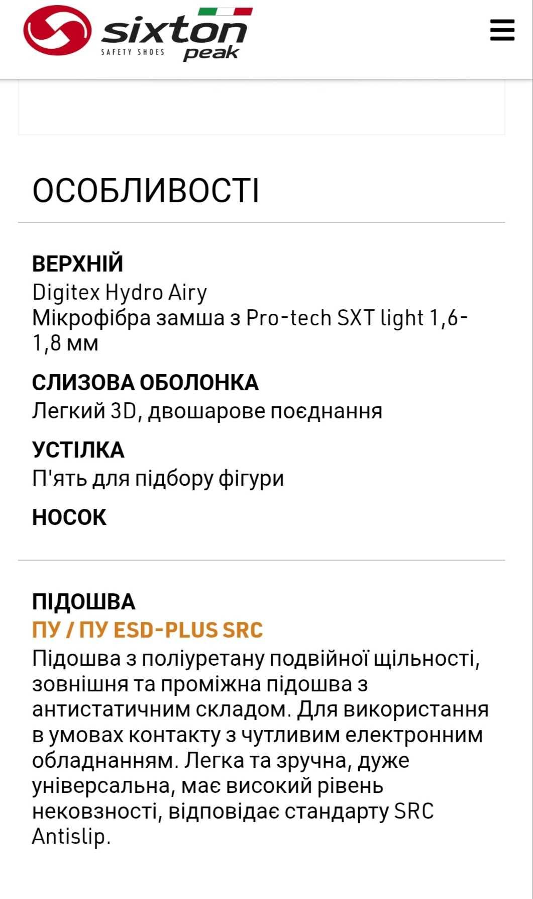 Чоловічі спортивні робочі кросівки
