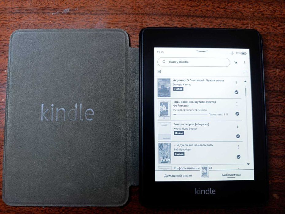 Електронна книга Amazon Kindle 10